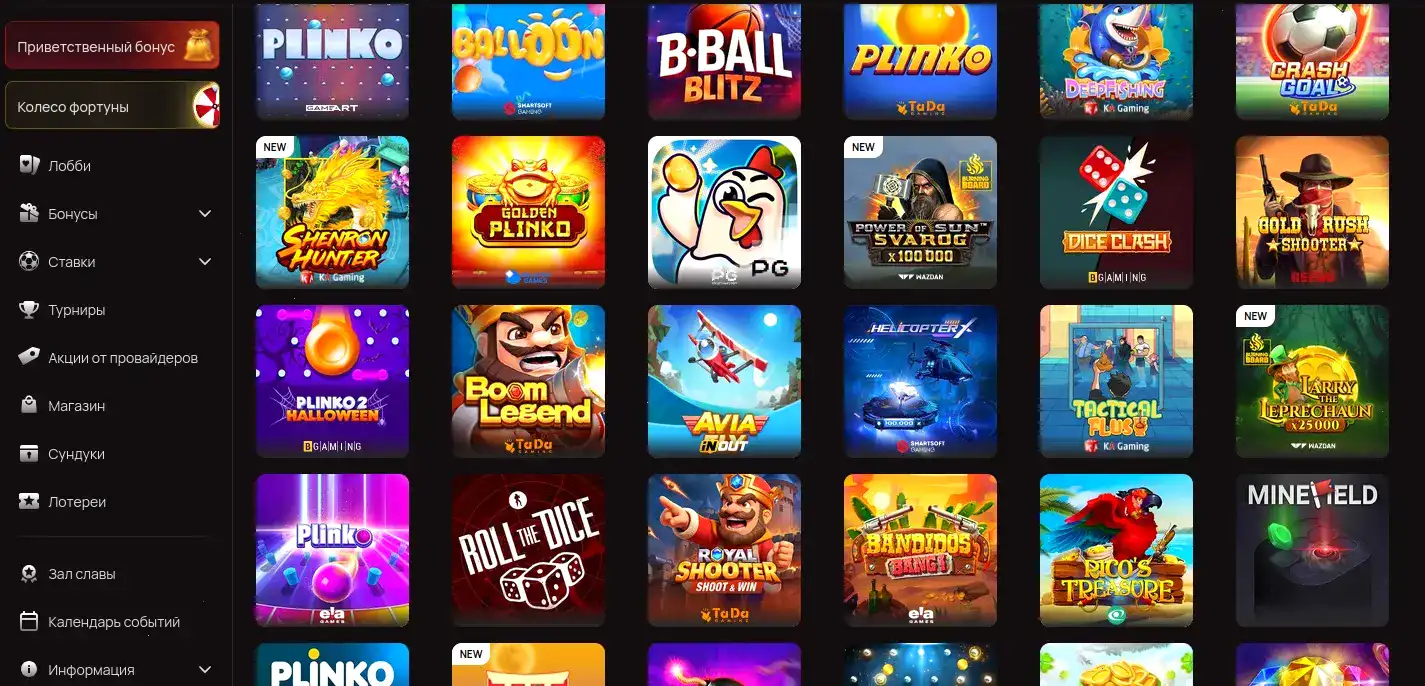 Бонусы и акции в казино Макс Слотс на экране смартфона